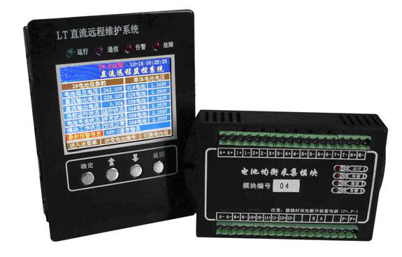 LT-B200 变电站直流电源远程维护系统