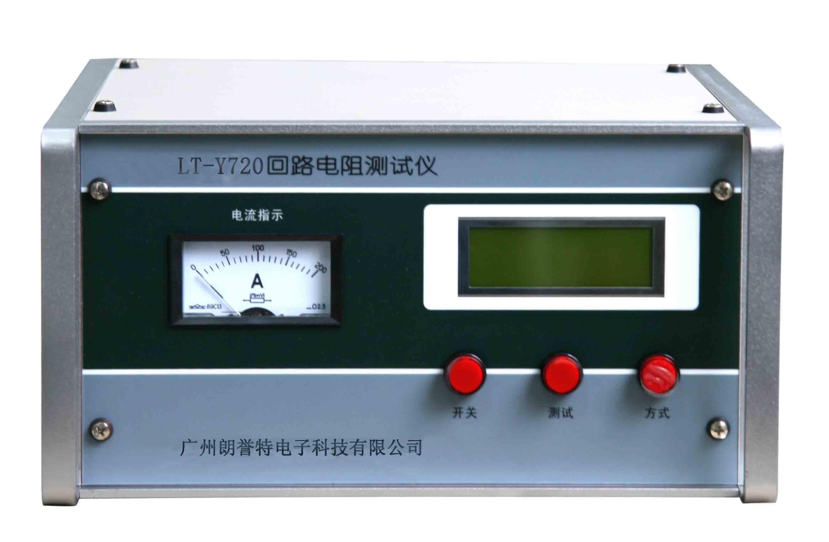LT-Y720 回路电阻测试仪